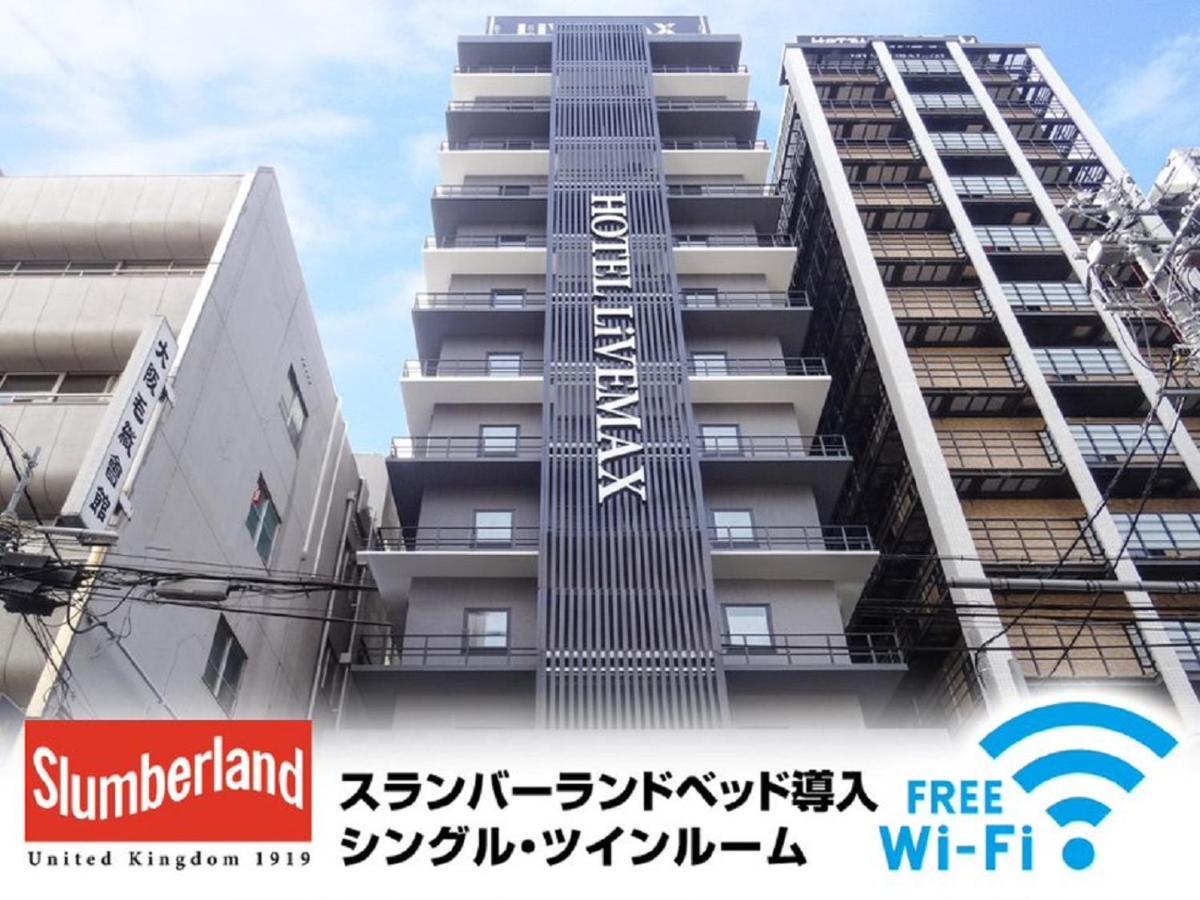 Hotel Livemax Osaka Yodoyabashi Екстериор снимка