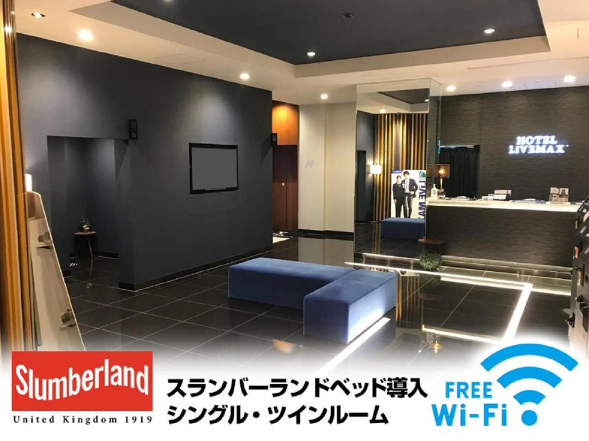 Hotel Livemax Osaka Yodoyabashi Екстериор снимка